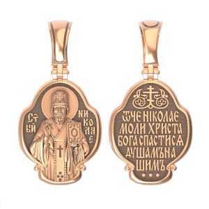 Иконка из золота