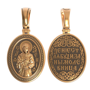 Иконка из золота