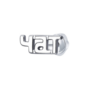 Серьги из серебра